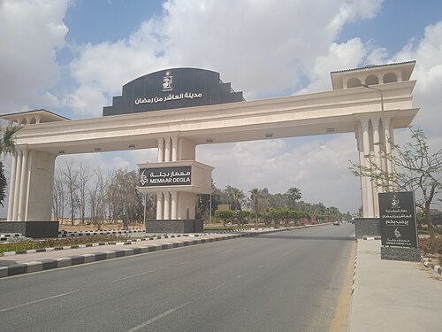 10th of Ramadan City